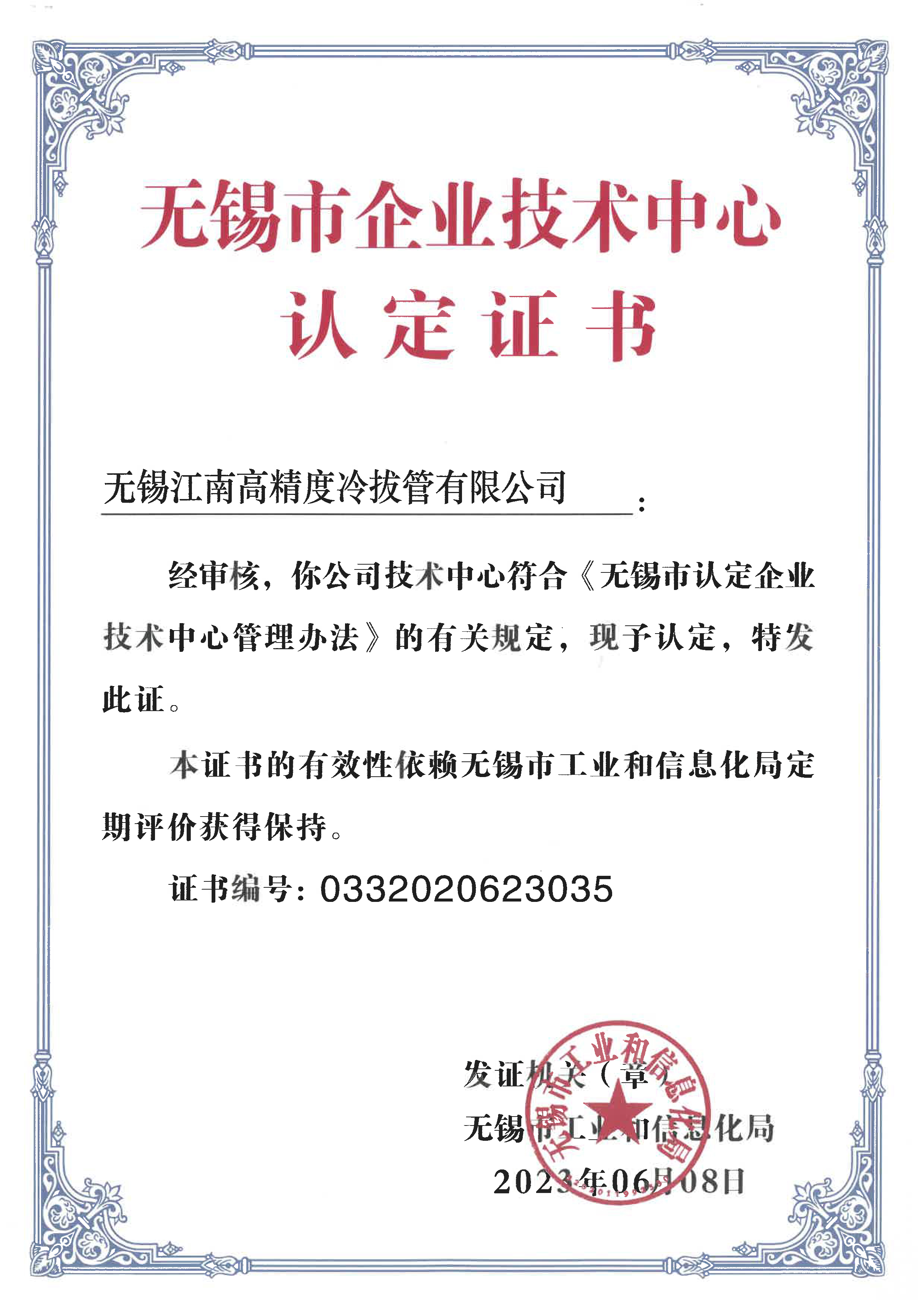3b88ac4e-3de9-4cb0-9795-282492e70eb6.jpg